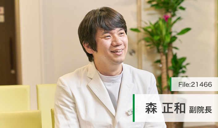 森正和副院長 森クリニック　内科・血液内科 main