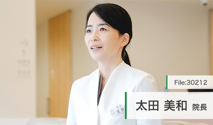 太田美和院長 もものき内科クリニック main