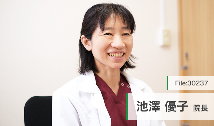 池澤優子院長 あい皮ふ科アレルギー科 main