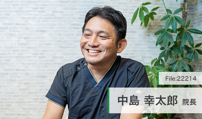 中島幸太郎院長 なかしま歯科医院 main