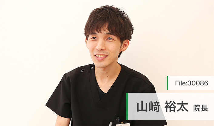 山崎裕太院長 やまざきデンタルクリニック main