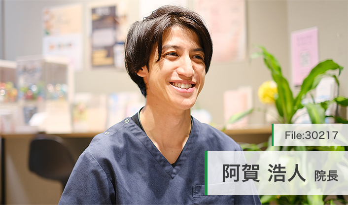 阿賀浩人院長 鶴瀬ヒロデンタルクリニック main
