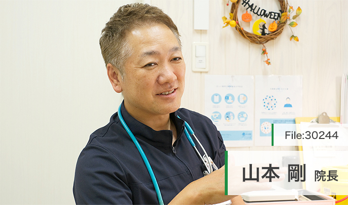 山本剛院長 やまもとこどもの診療所 main