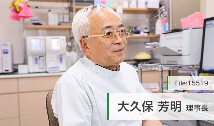 大久保芳明理事長 大久保小児科医院 main