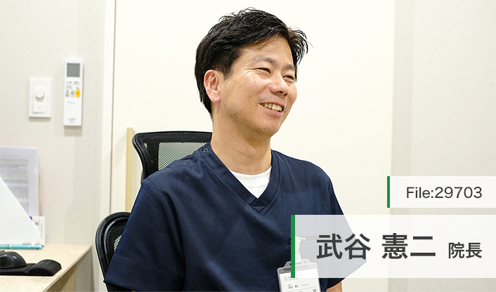 武谷憲二院長 たけたにクリニック main