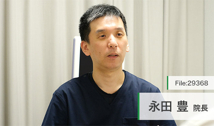 永田豊院長 永田内科胃腸内科医院 main