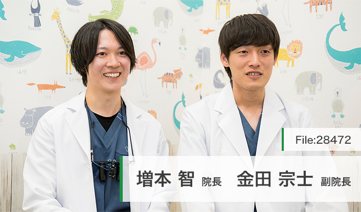 増本智院長、金田宗士副院長 えみたす歯科・矯正歯科 イオンタウン楽々園院 main