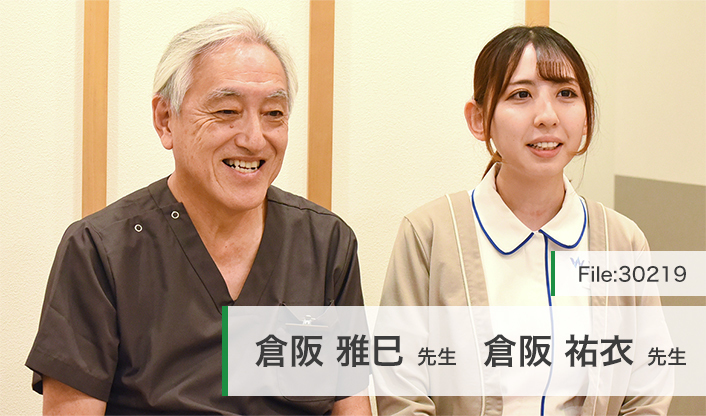 倉阪雅巳先生、倉阪祐衣先生 生駒Mkyデンタルクリニック main
