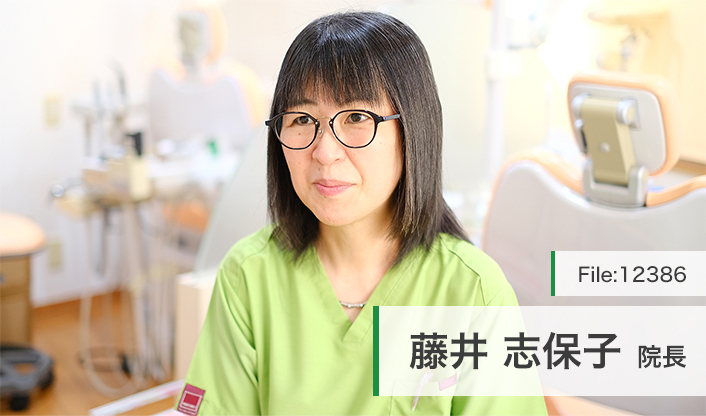 藤井志保子院長 マーガレット歯科 main