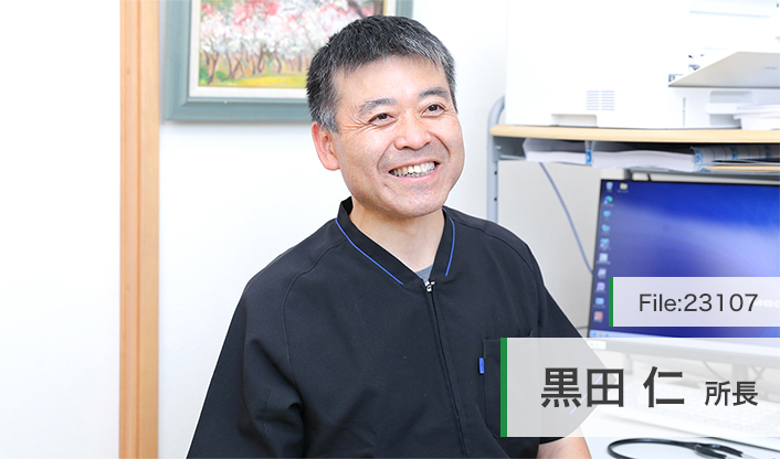 黒田仁所長 黒田総合内科診療所 main