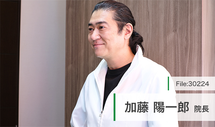 加藤陽一郎院長 たいよう歯科・矯正歯科クリニック  main