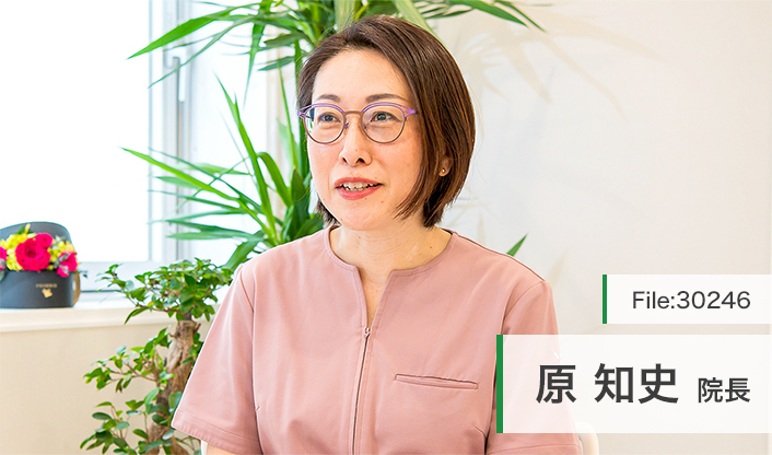 原知史院長 ちふみ女性クリニック main