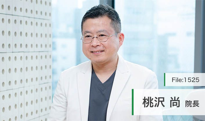 桃沢尚院長 もも矯正歯科 main