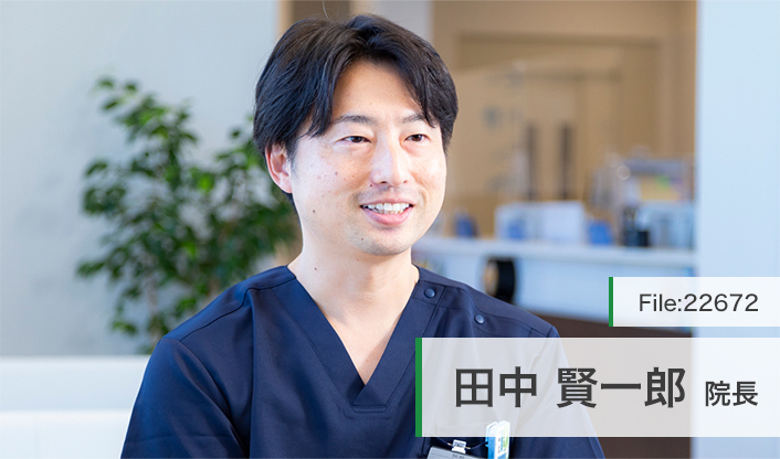 田中賢一郎院長 かわつ田中クリニック main