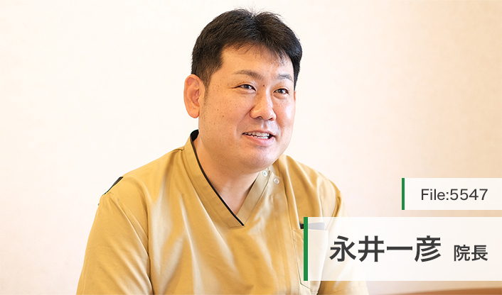 永井一彦院長 つばさデンタルクリニック main