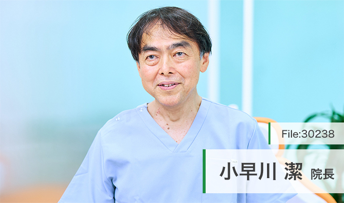 小早川潔院長 鹿沼台こばやかわ歯科 main