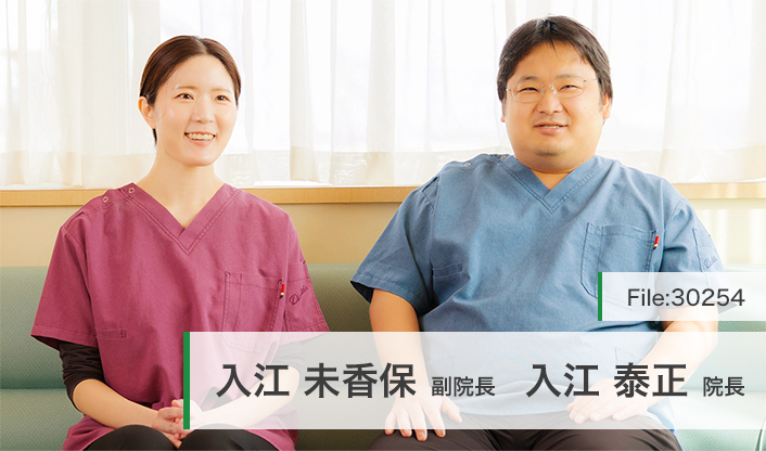 入江泰正院長、入江未香保副院長 延岡こども歯科・おやこ歯科 main