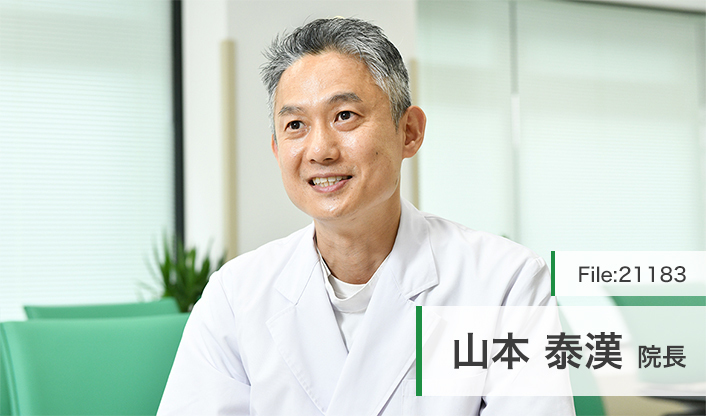 山本泰漢院長 千鳥町内科クリニック main