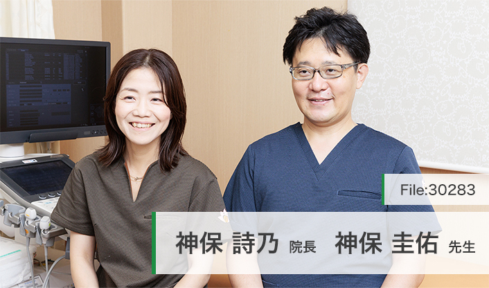 神保詩乃院長、神保圭佑先生 はす花こどもファミリークリニック main