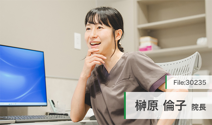 榊原倫子院長 きらり形成外科・お肌クリニック main