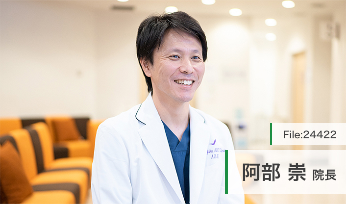 阿部崇院長 Shinjuku ART Clinic main