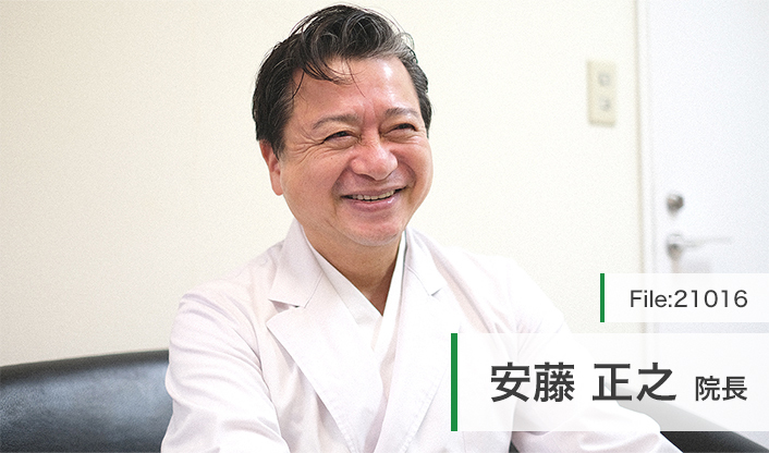 安藤正之院長 安藤歯科クリニック main