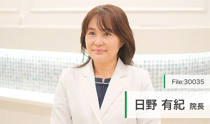 日野有紀院長 日本橋茅場町ウィメンズクリニック main