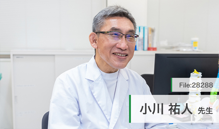 小川祐人先生 慶友川口駅前整形外科 main