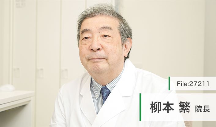 柳本繁院長 烏山慶友整形外科・内科総合クリニック main