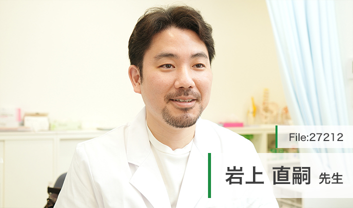 岩上直嗣先生 烏山慶友整形外科・内科総合クリニック main
