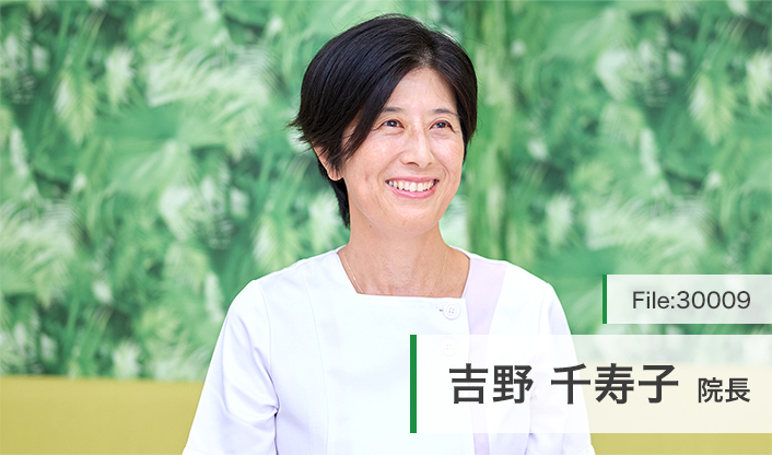 吉野千寿子院長 鷺沼駅前内科クリニック main