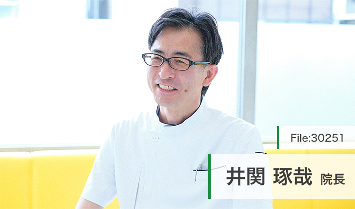 井関琢哉院長 いせき耳鼻咽喉科 main