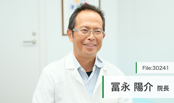 冨永陽介院長 金沢八景痛みのクリニック まどかに main