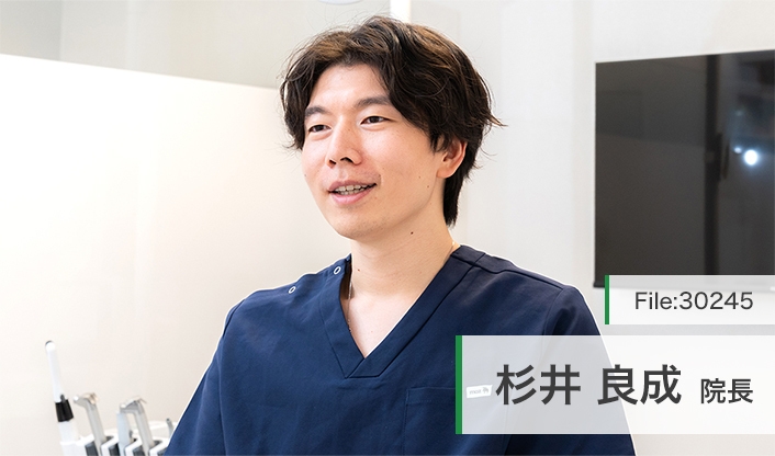 杉井良成院長 堂島RYO歯科・矯正クリニック main
