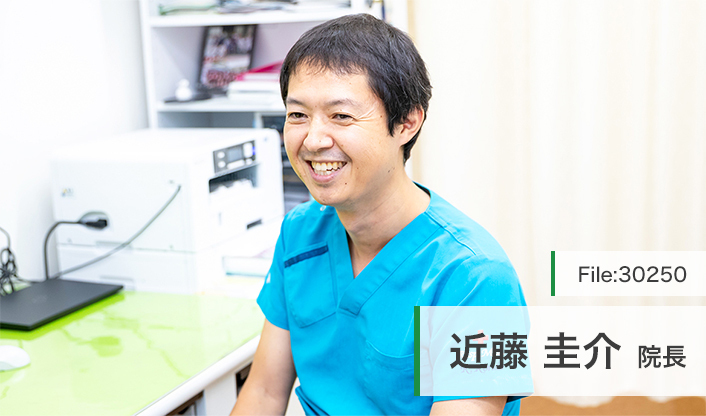 近藤圭介院長 近藤内科クリニック main