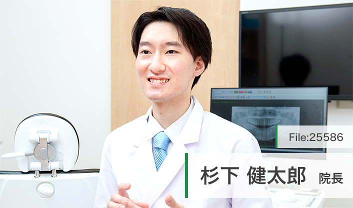 杉下健太郎院長 あいおい歯科グループ　板橋歯医者・矯正歯科 main