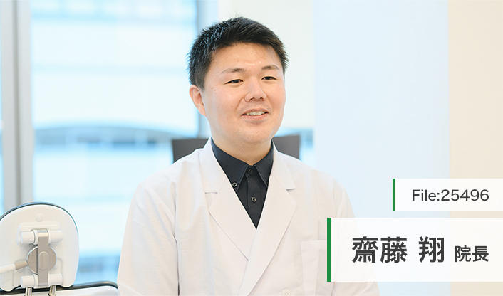 齋藤翔院長 あいおい歯科グループ 池袋駅前歯医者・矯正歯科 main