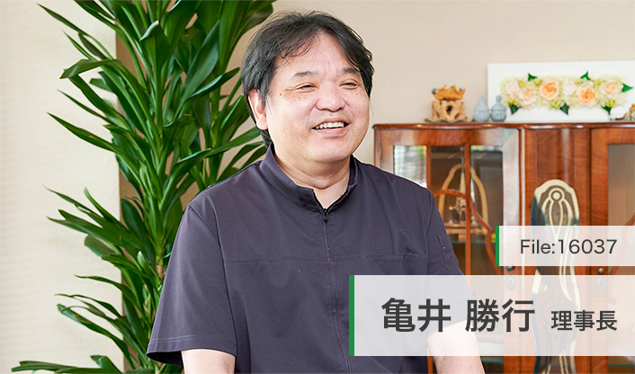 亀井勝行理事長 ノーブルデンタルオフィス main