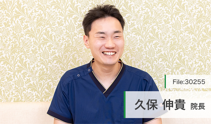 久保伸貴院長 ユーカリが丘総合診療・家庭医クリニック main