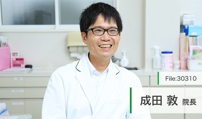 成田敦院長 永覚Kidsクリニック main