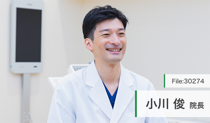 小川俊院長 アイクリニック南町田 main