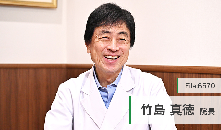 竹島真徳院長 竹島皮フ科医院 main