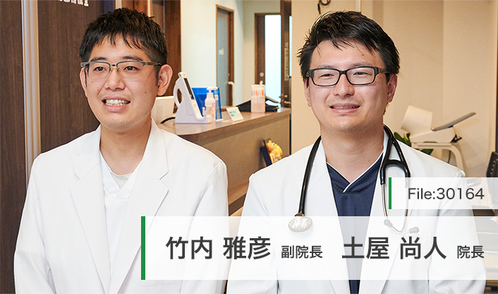 土屋尚人院長、竹内雅彦副院長 はなみずきファミリークリニック main