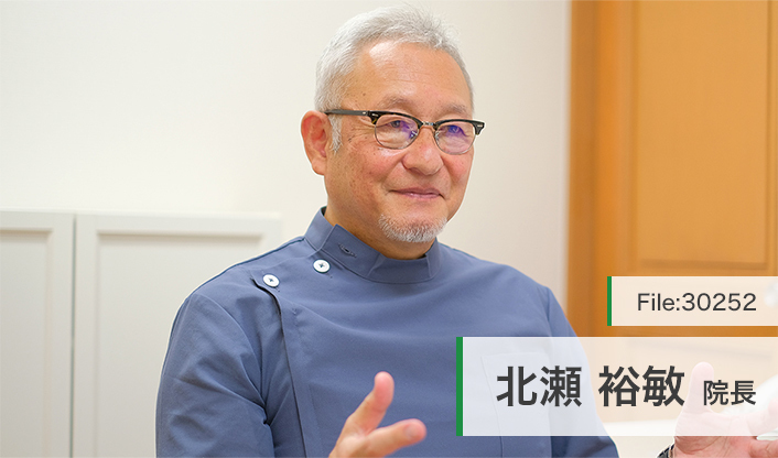 北瀬裕敏院長 創生会クリニック main