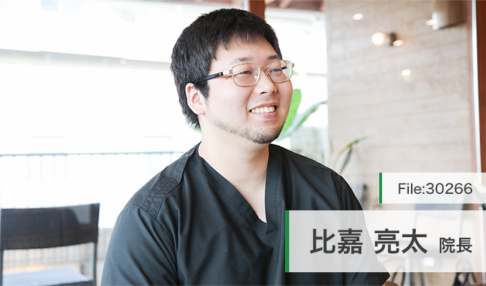 比嘉亮太院長 ALOHAごうだ歯科 main