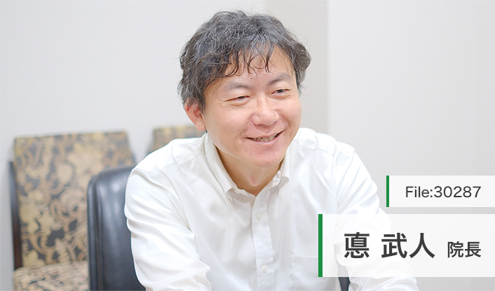 悳武人院長 イサオクリニック main