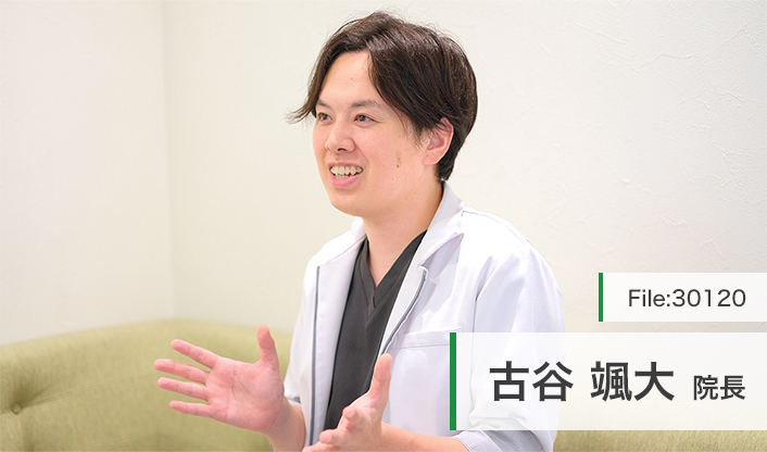 古谷颯大院長 &DENTAL谷町4丁目歯科・矯正歯科 main
