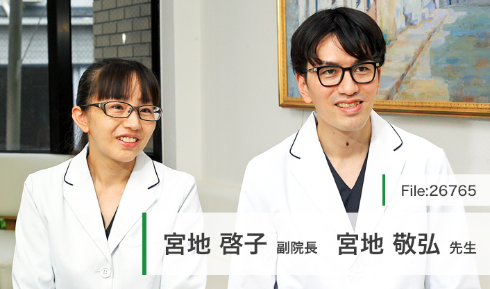 宮地啓子副院長、宮地敬弘先生 宮地医院 main