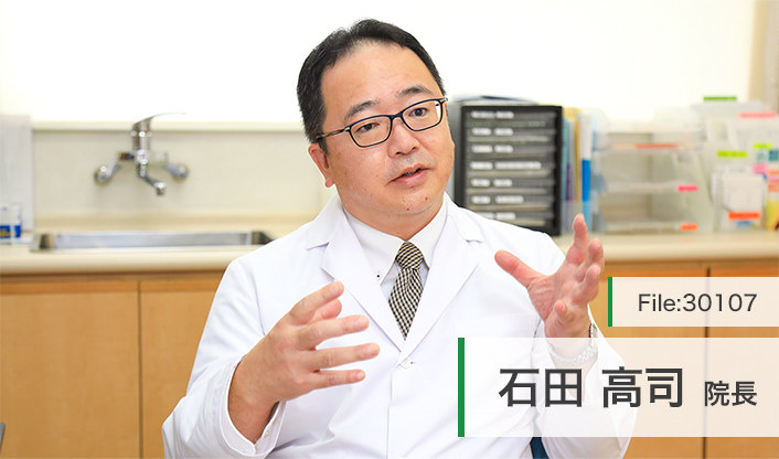 石田高司院長 いしだ内科ファミリークリニック main
