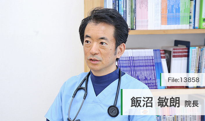 飯沼敏朗院長 さくらそう診療所 main